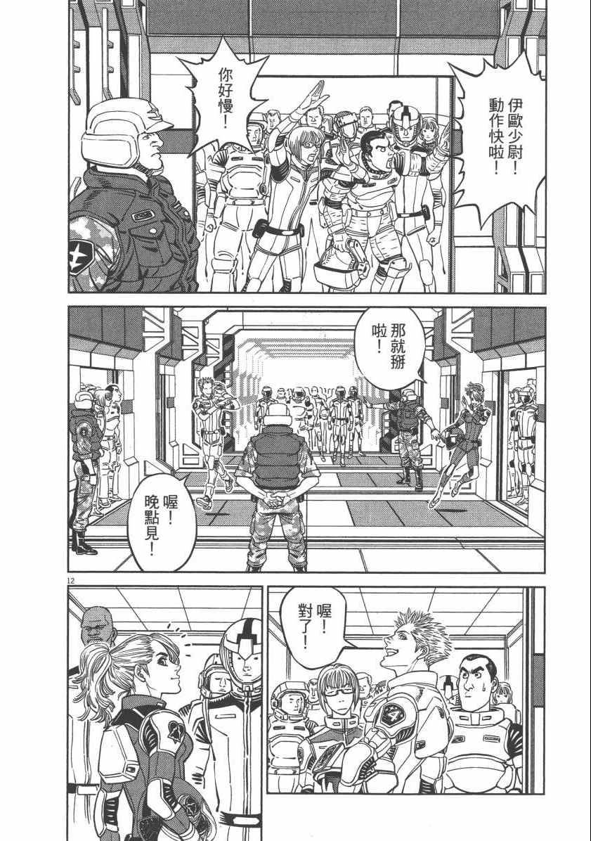 第 116 页