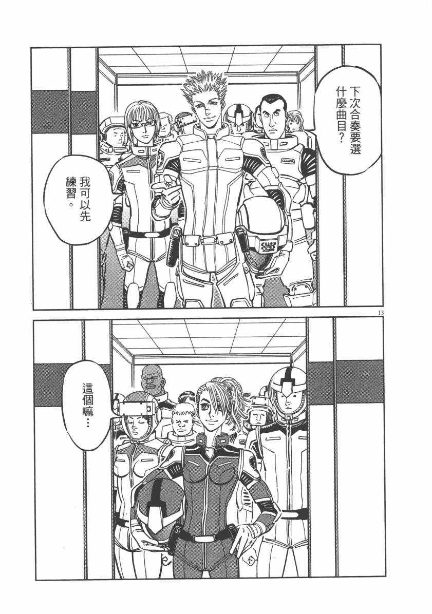第 117 页