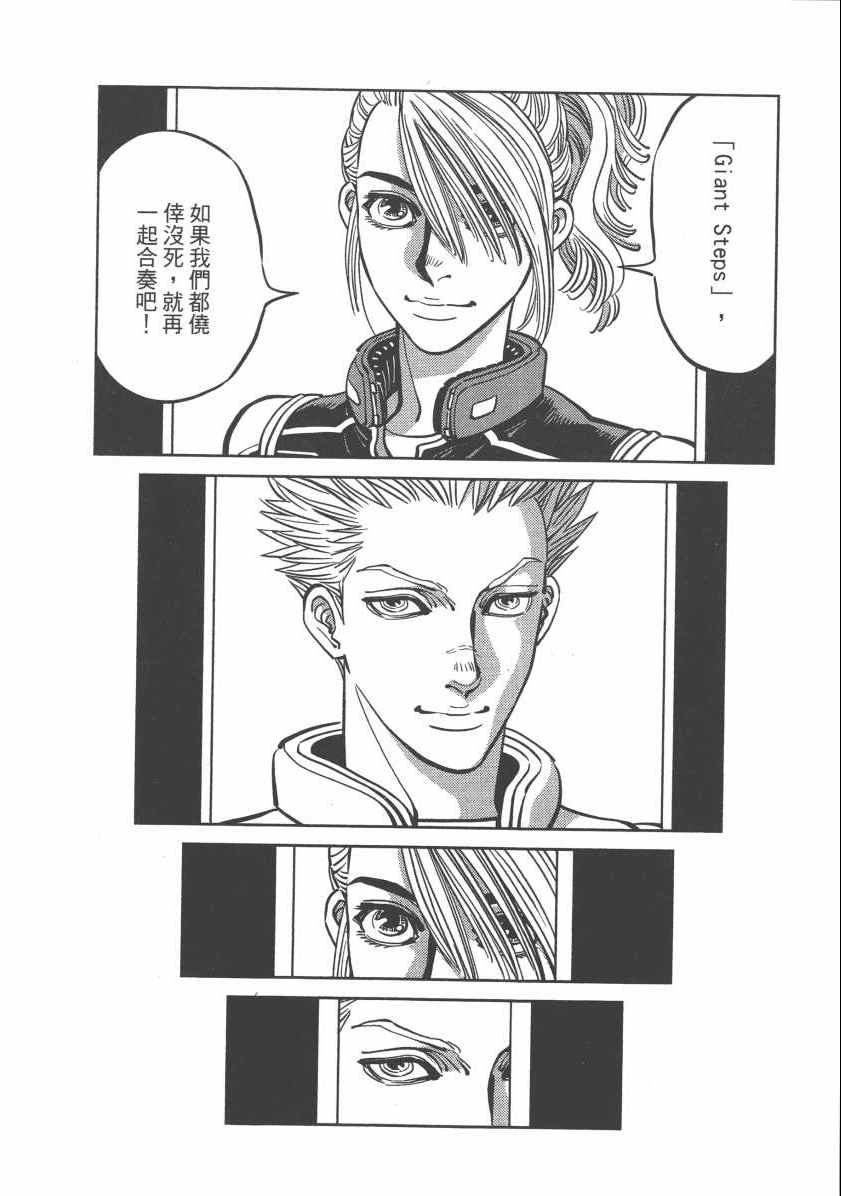 第 118 页