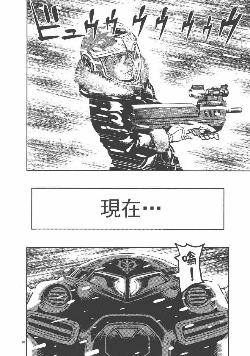 第 122 页