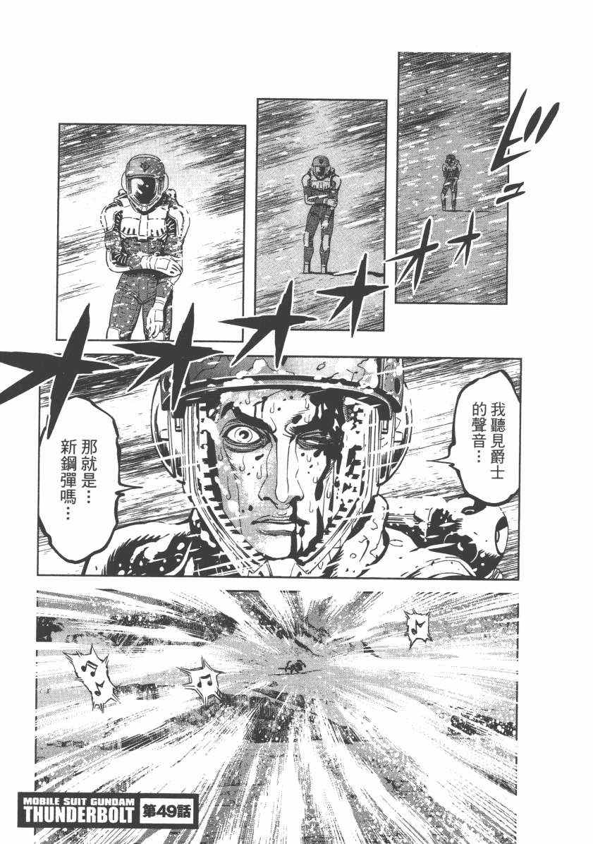 第 129 页