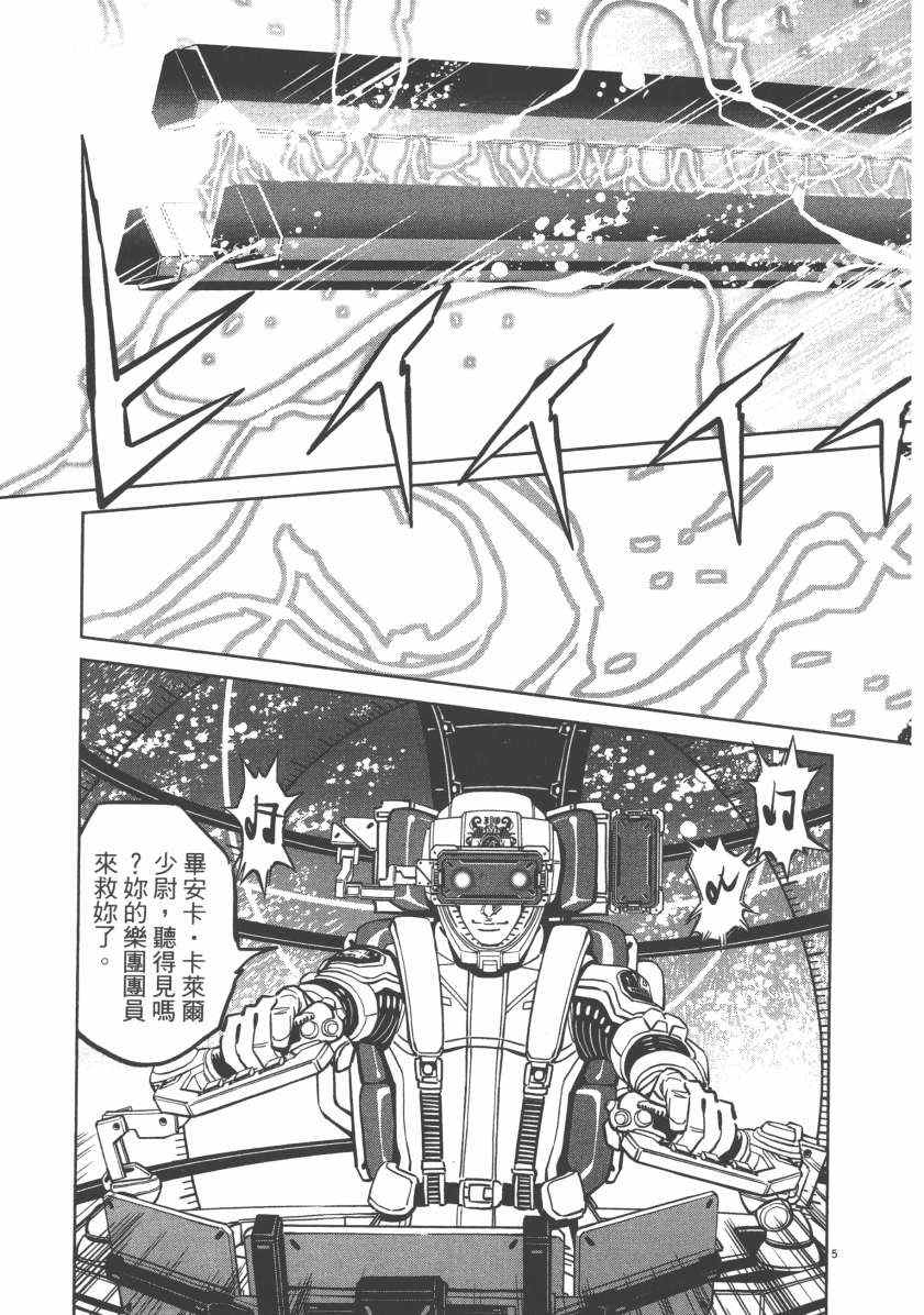 第 133 页
