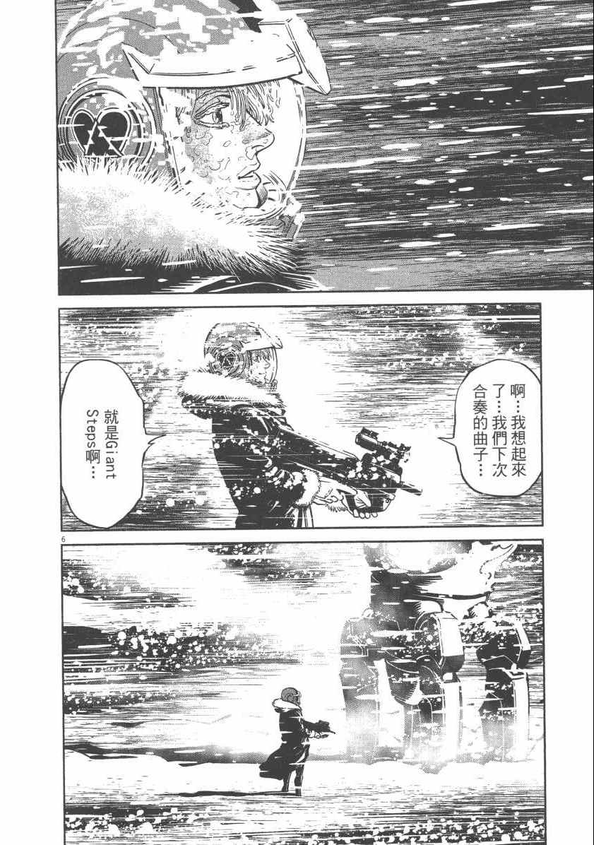 第 134 页