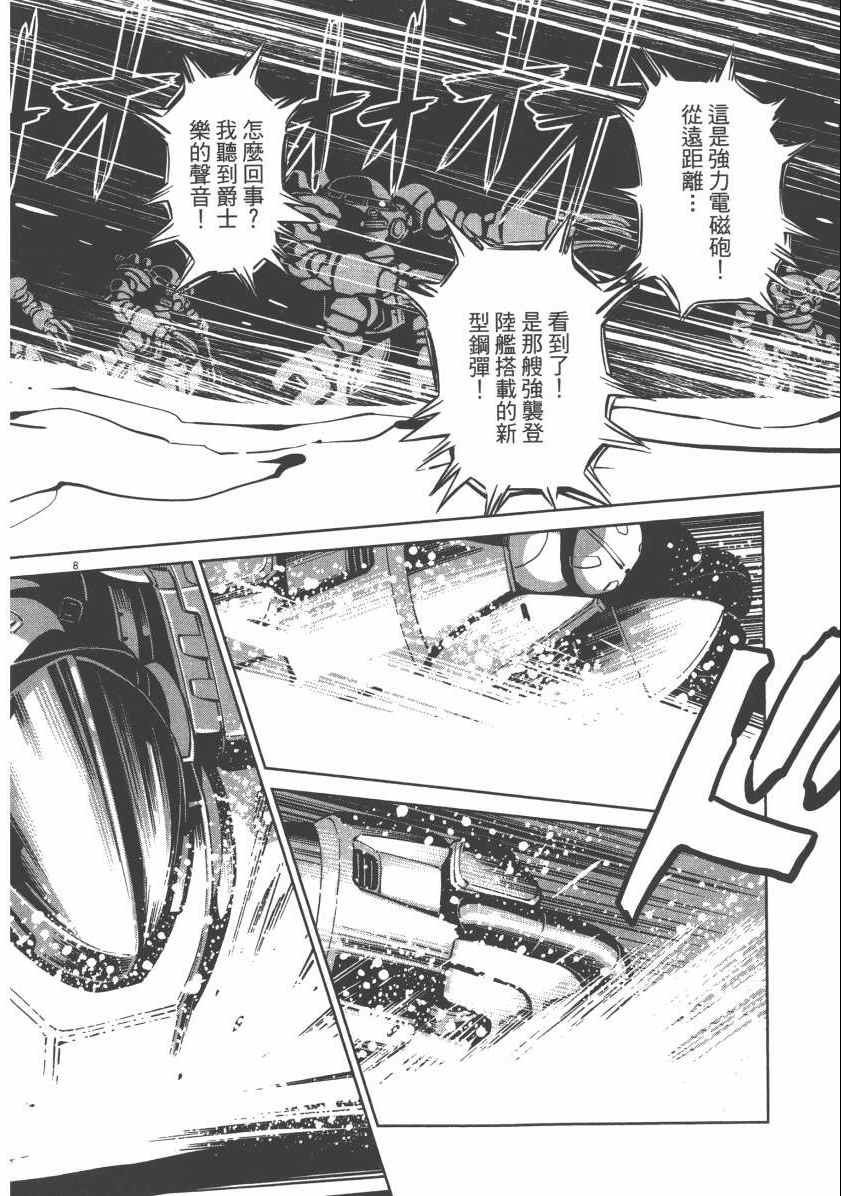 第 136 页