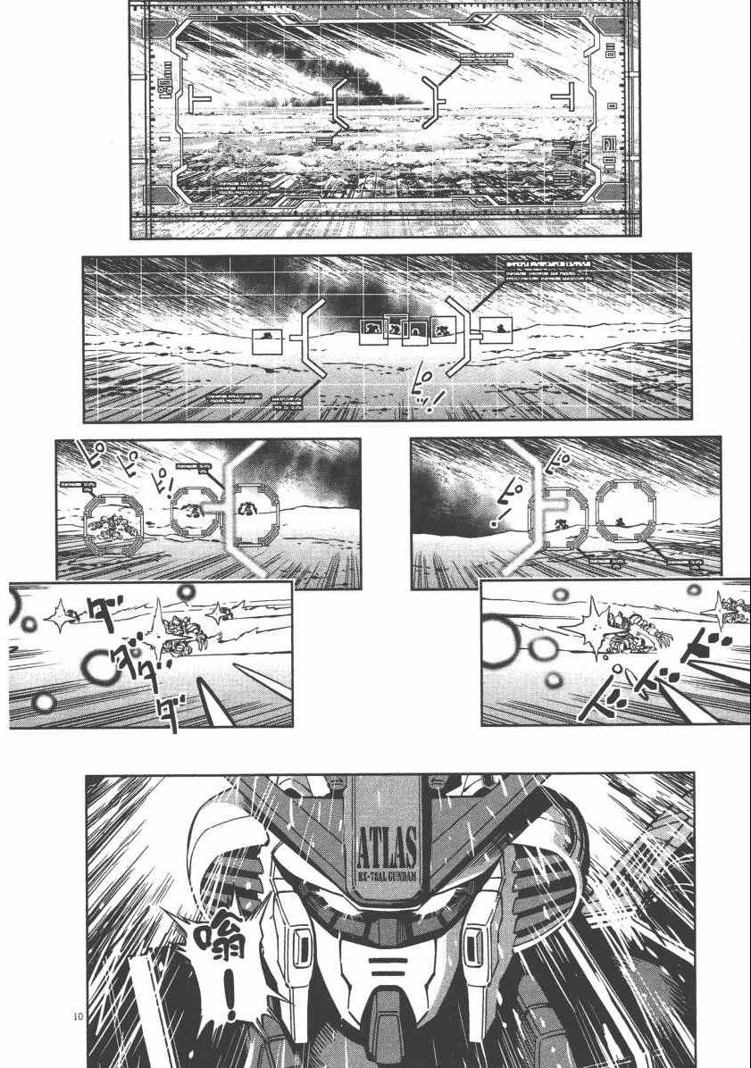 第 138 页