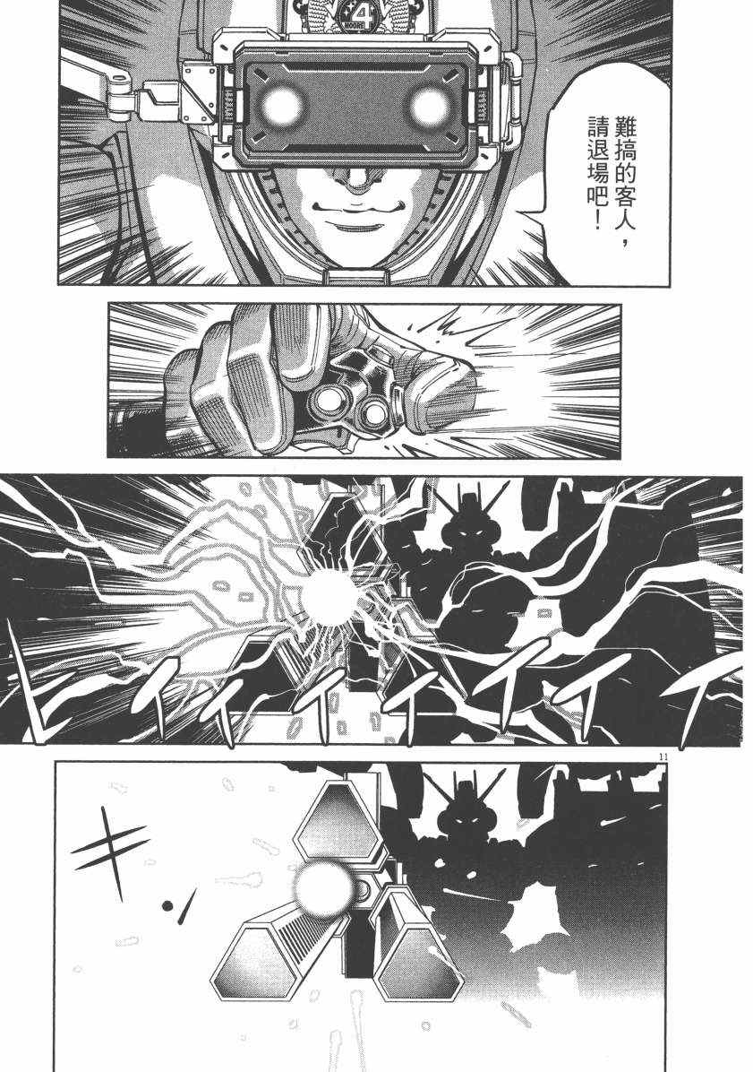 第 139 页