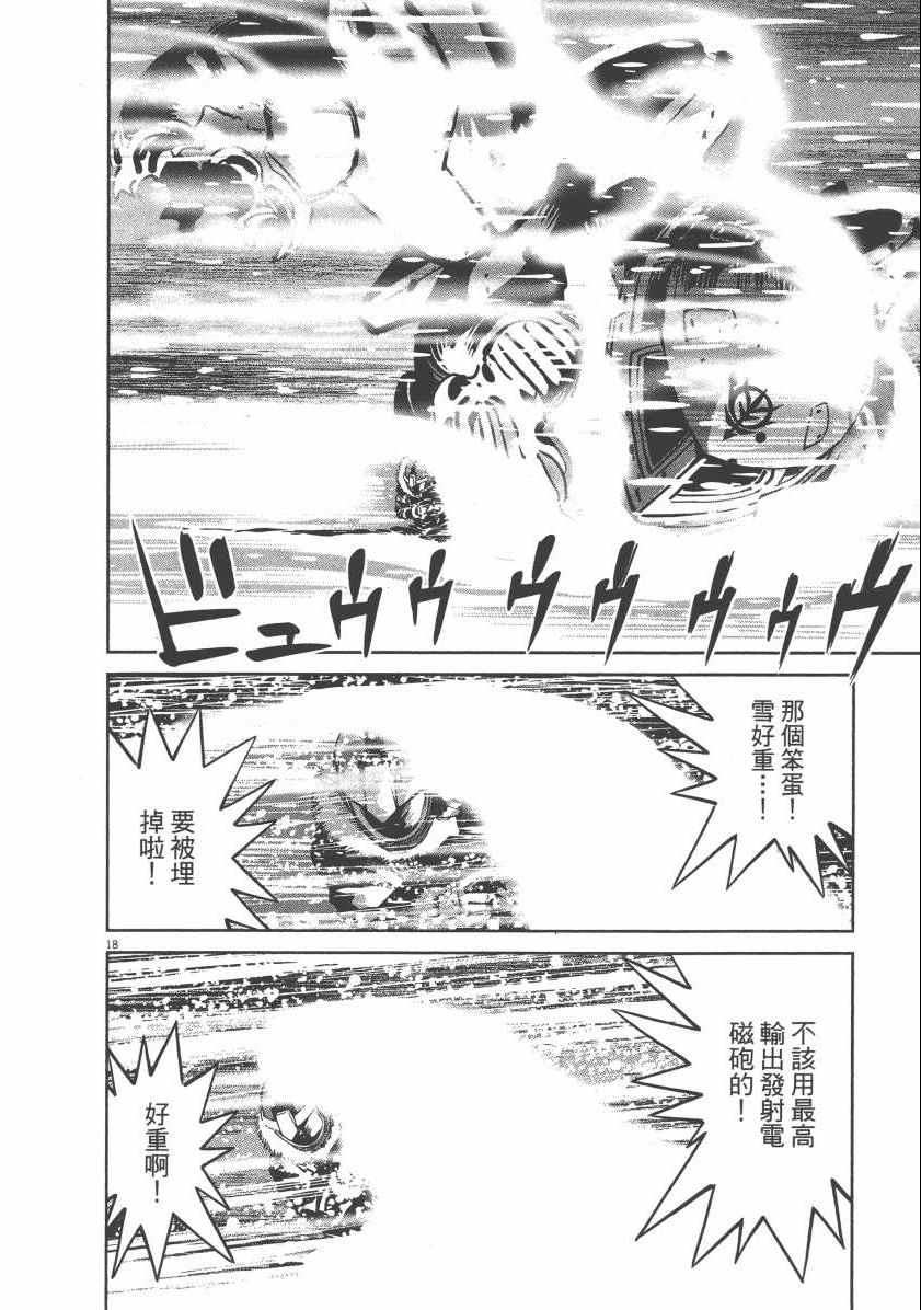 第 146 页