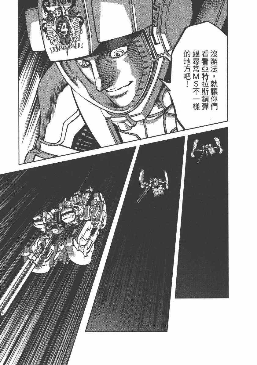 第 151 页