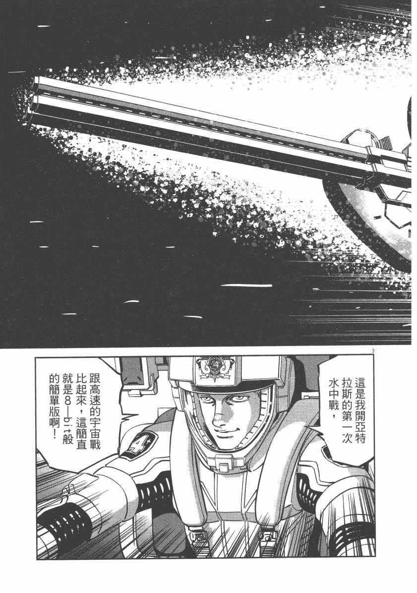 第 155 页