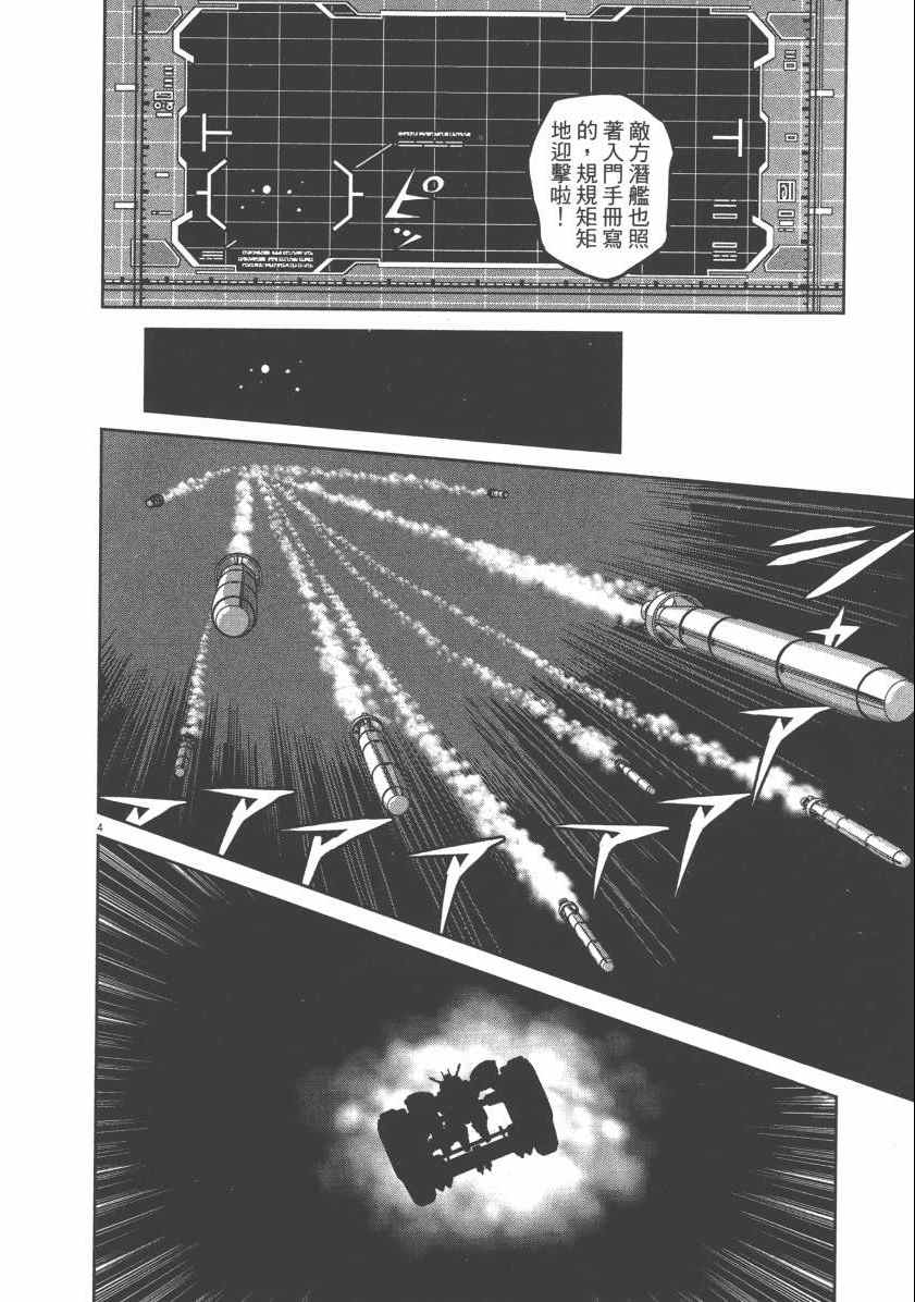 第 156 页