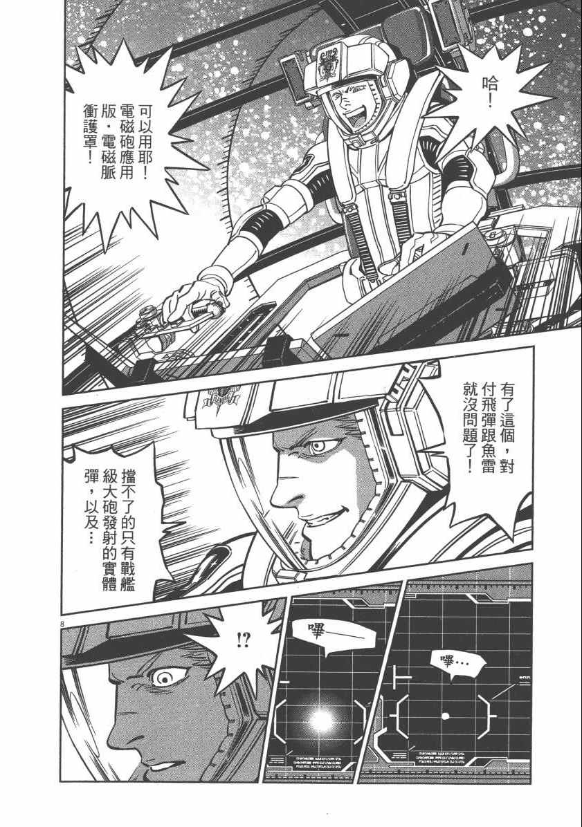 第 160 页