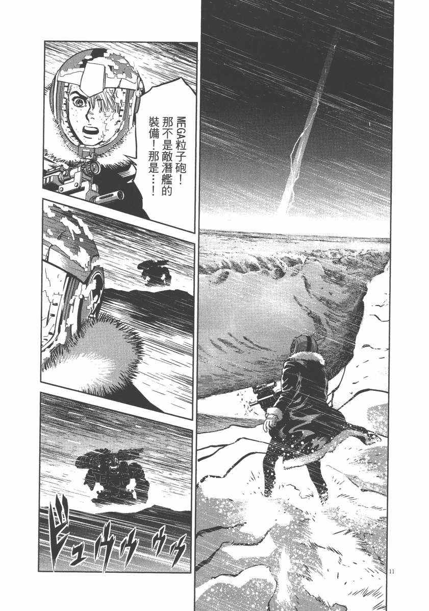 第 163 页
