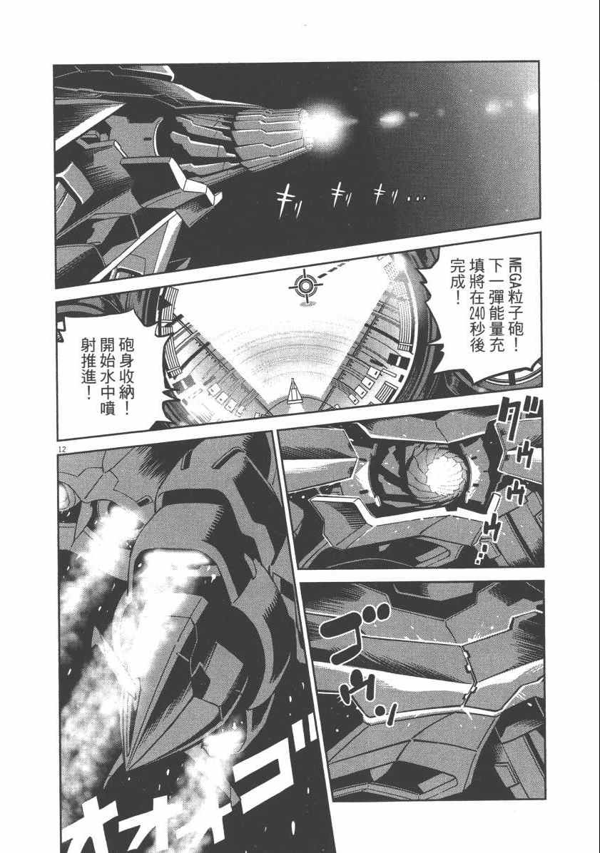 第 164 页