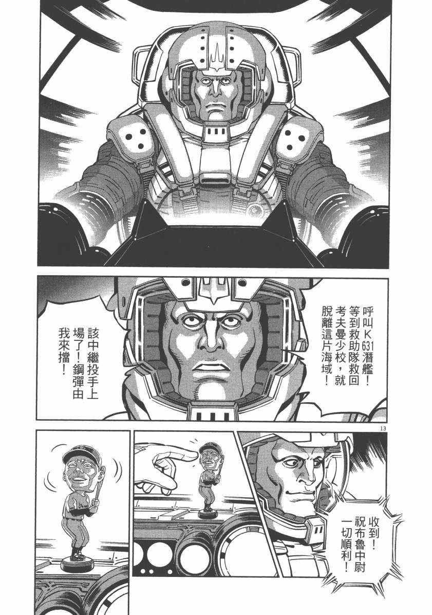 第 165 页