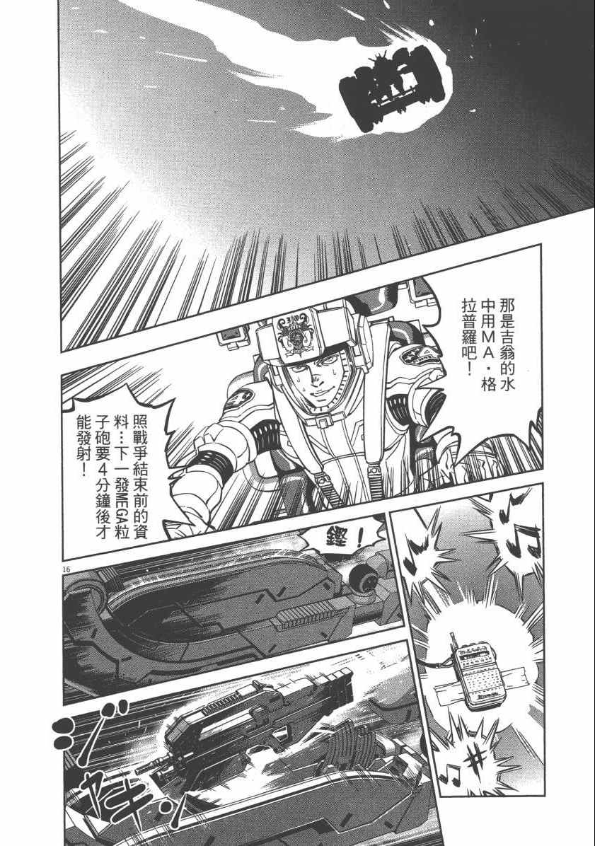 第 168 页