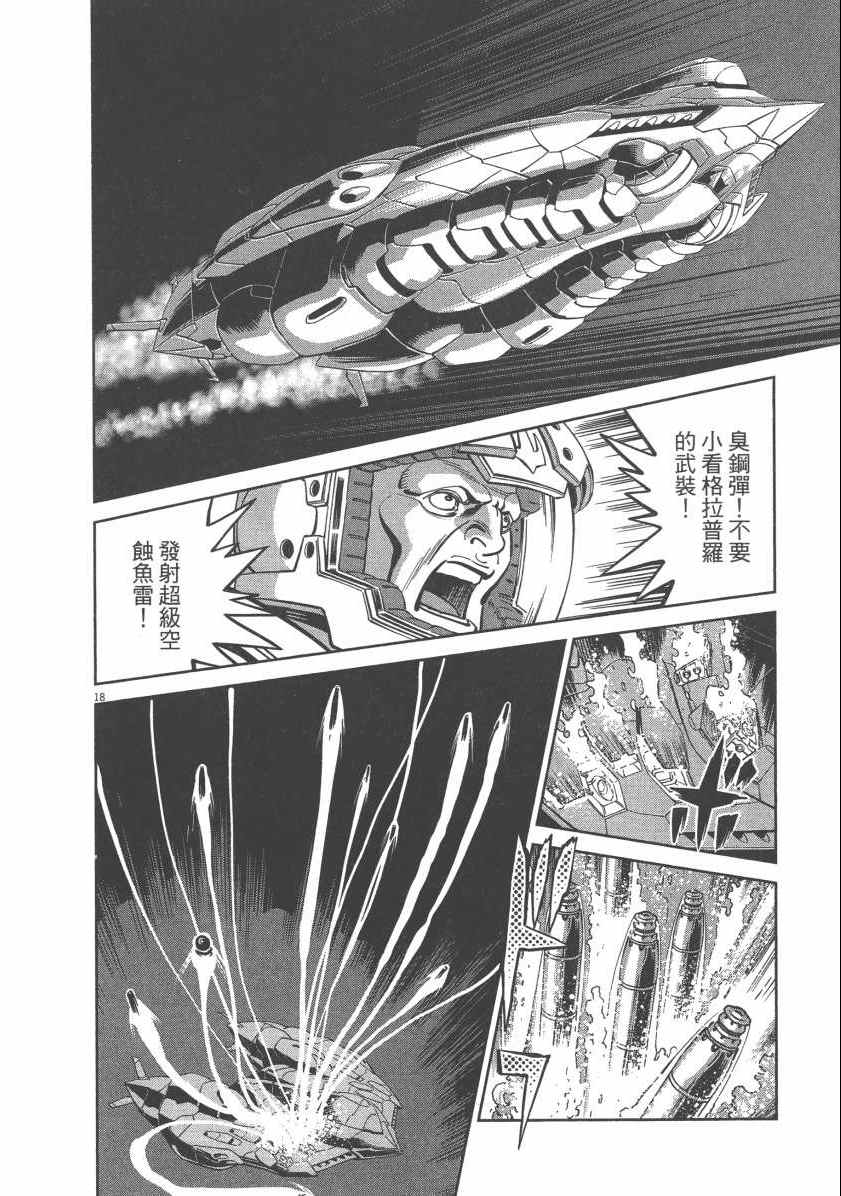 第 170 页