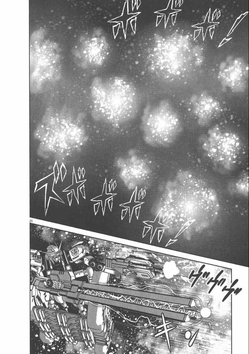 第 172 页