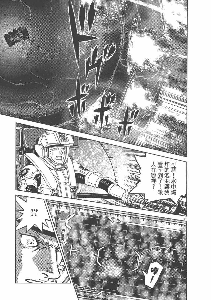 第 173 页