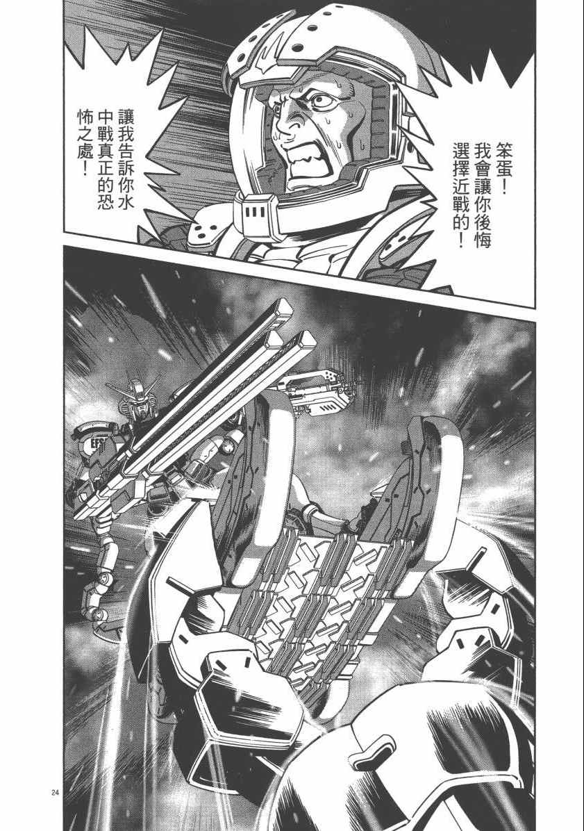 第 176 页