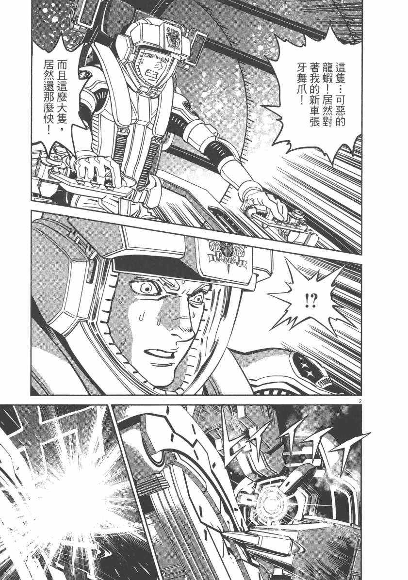 第 179 页