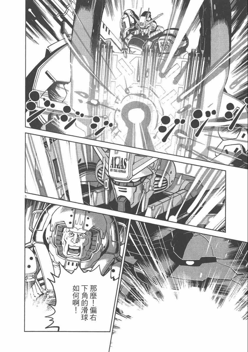 第 182 页