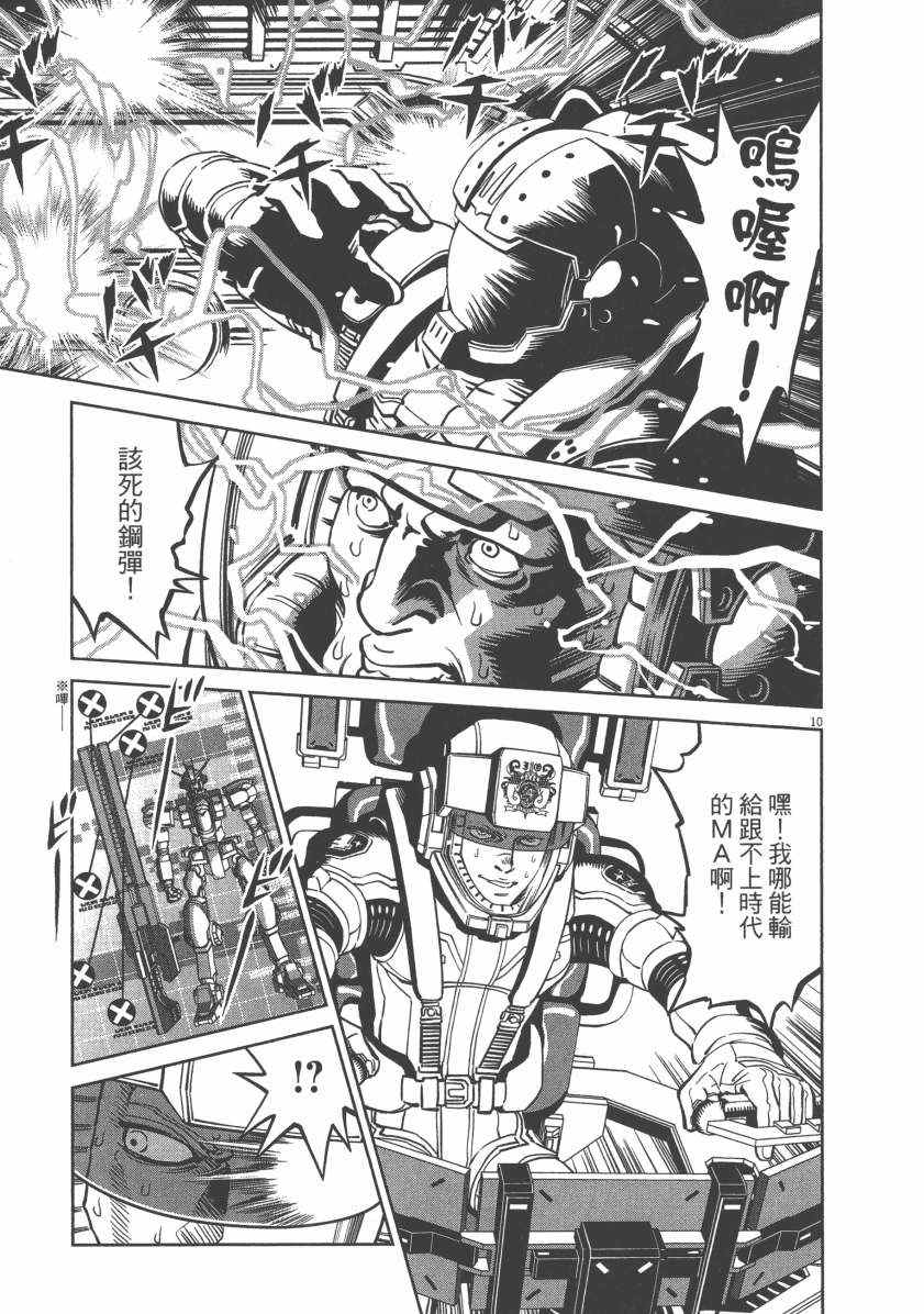 第 187 页