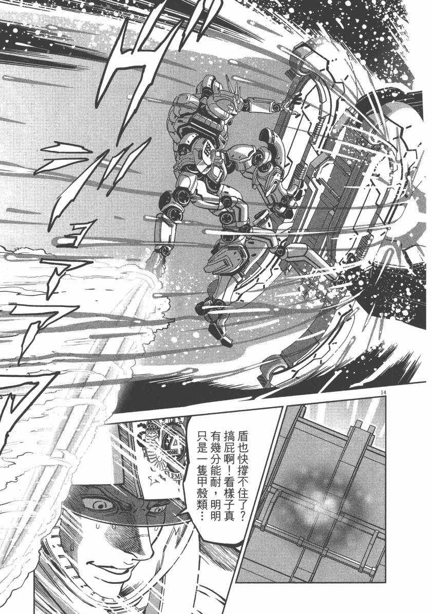 第 191 页
