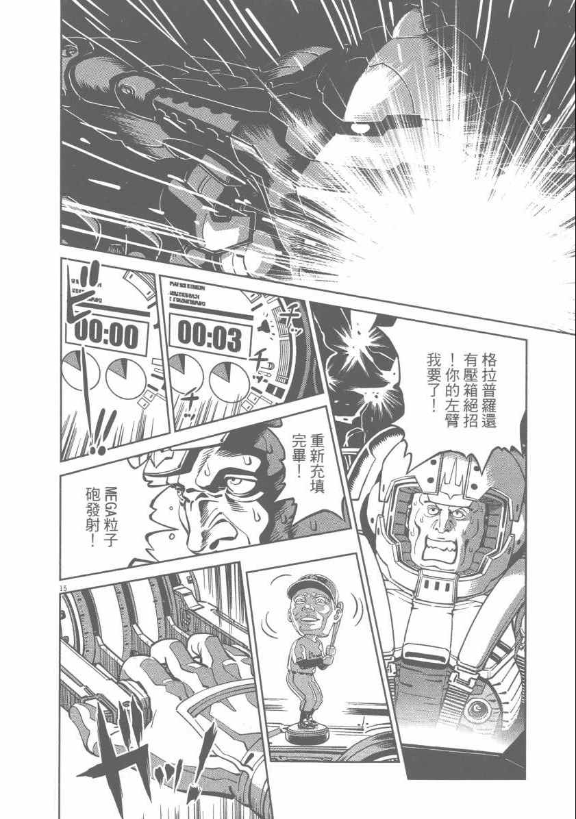 第 192 页
