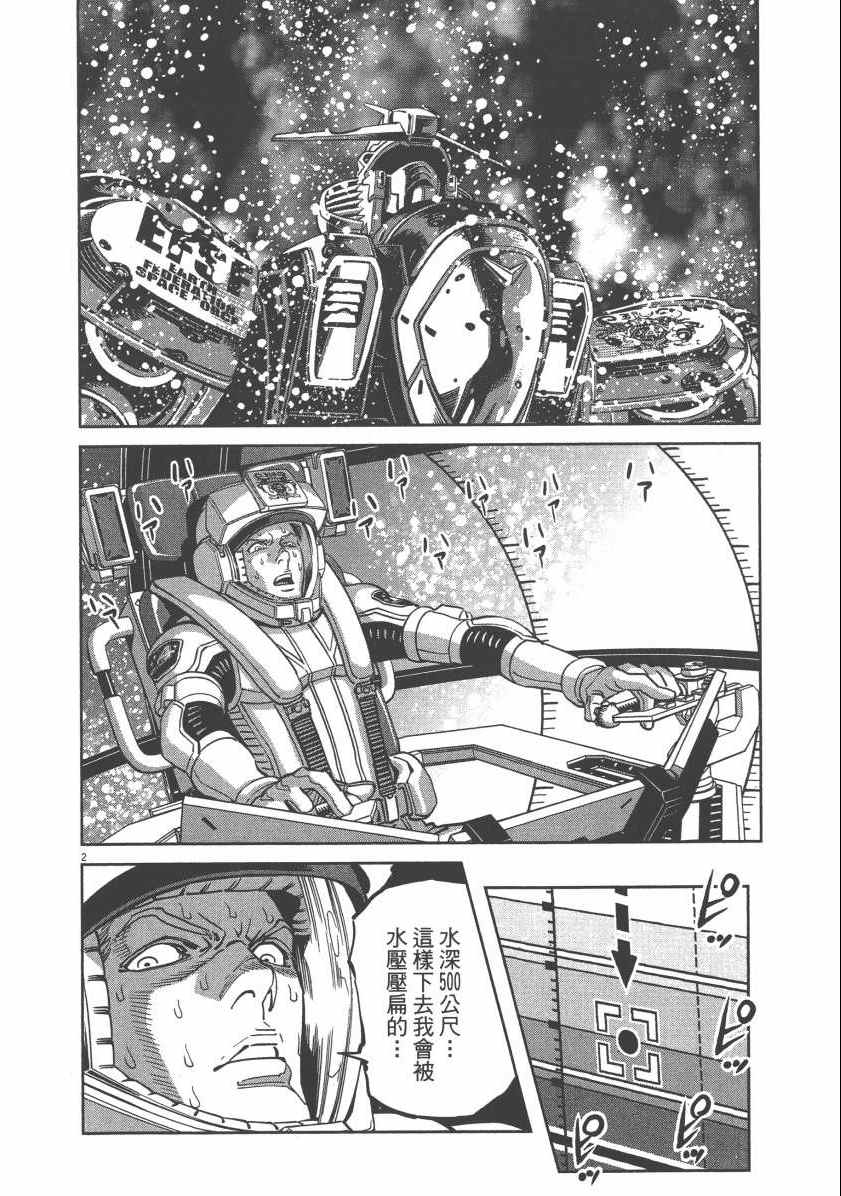 第 202 页