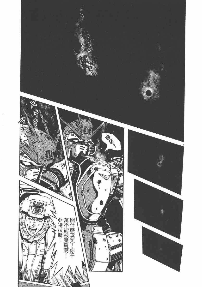第 207 页