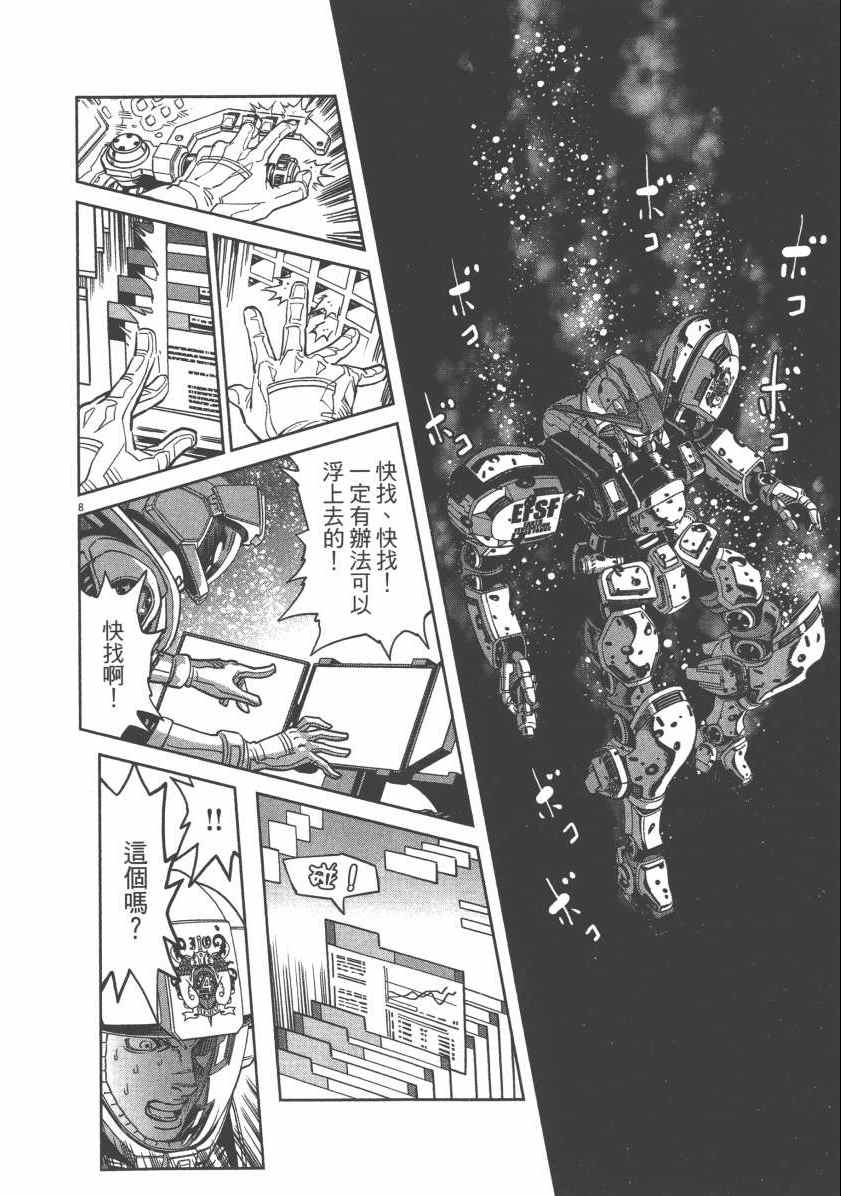 第 208 页