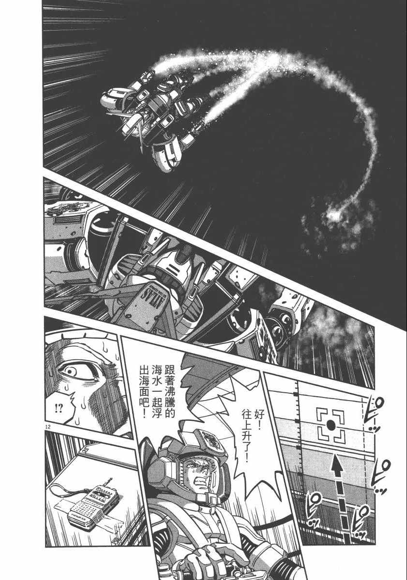 第 212 页