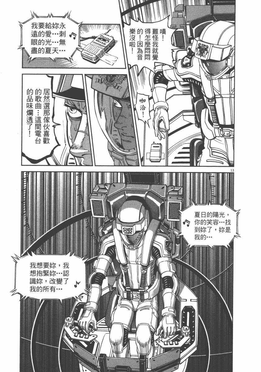 第 213 页