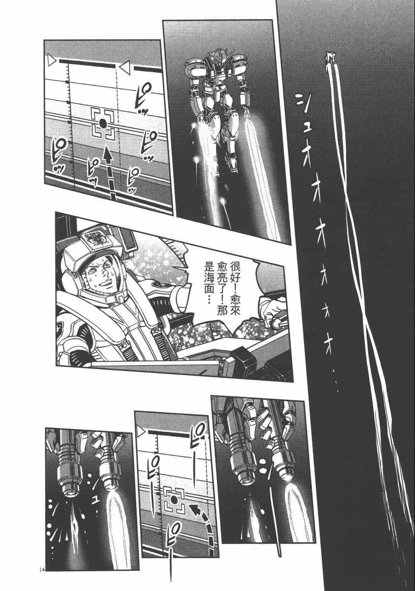 第 214 页