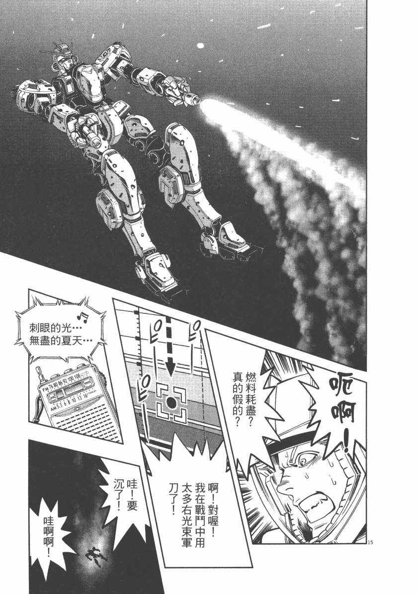 第 215 页