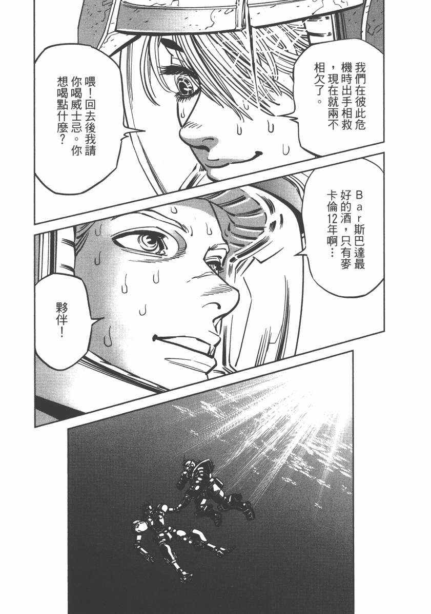 第 219 页