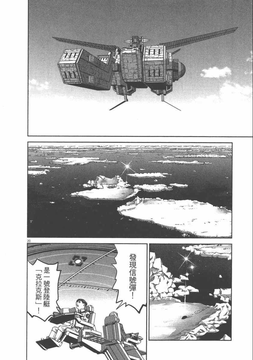 第 220 页