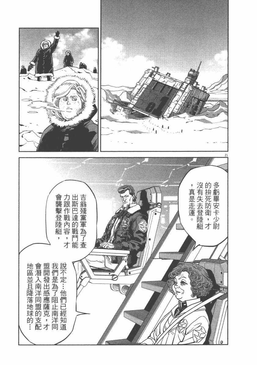 第 221 页