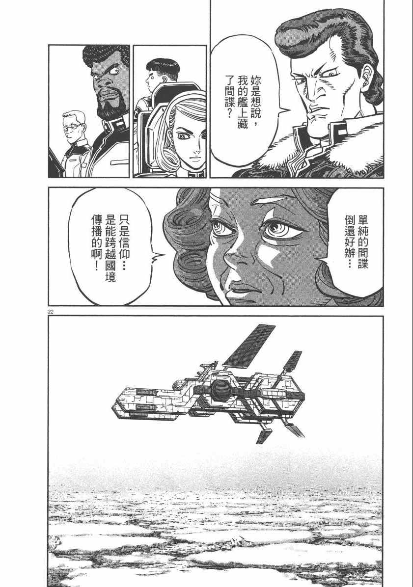 第 222 页