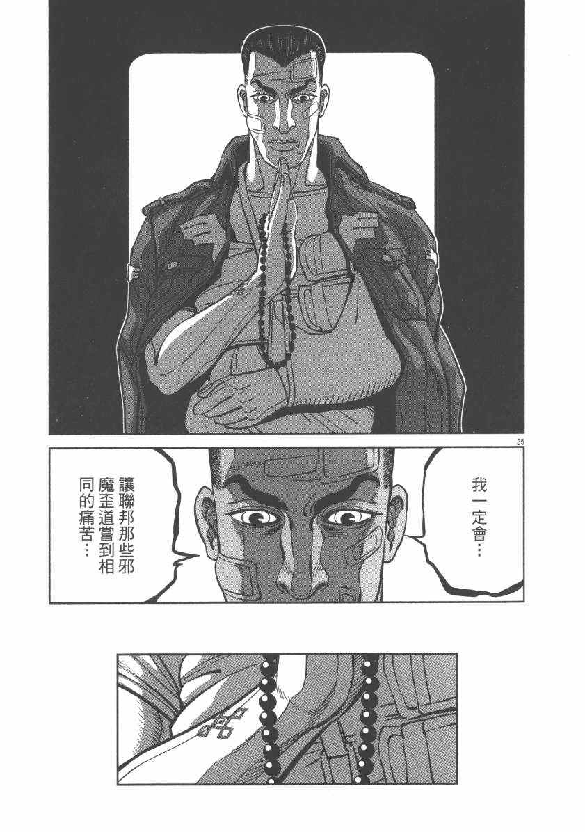 第 225 页