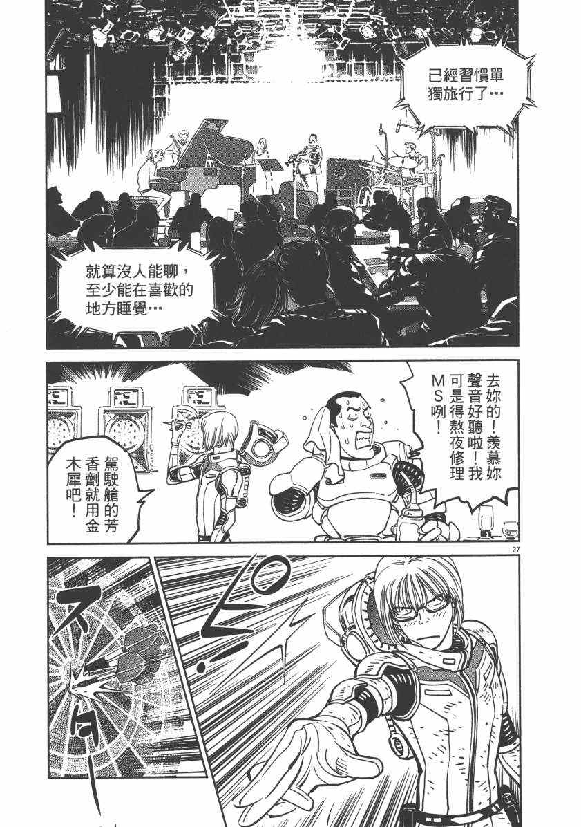 第 227 页