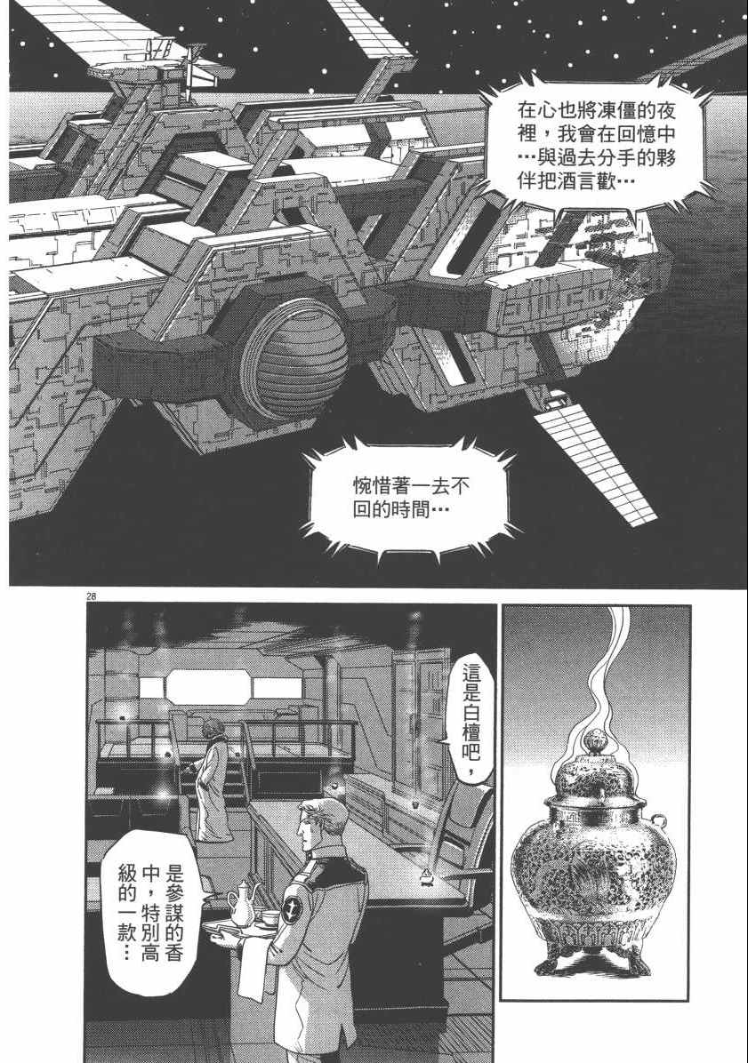 第 228 页