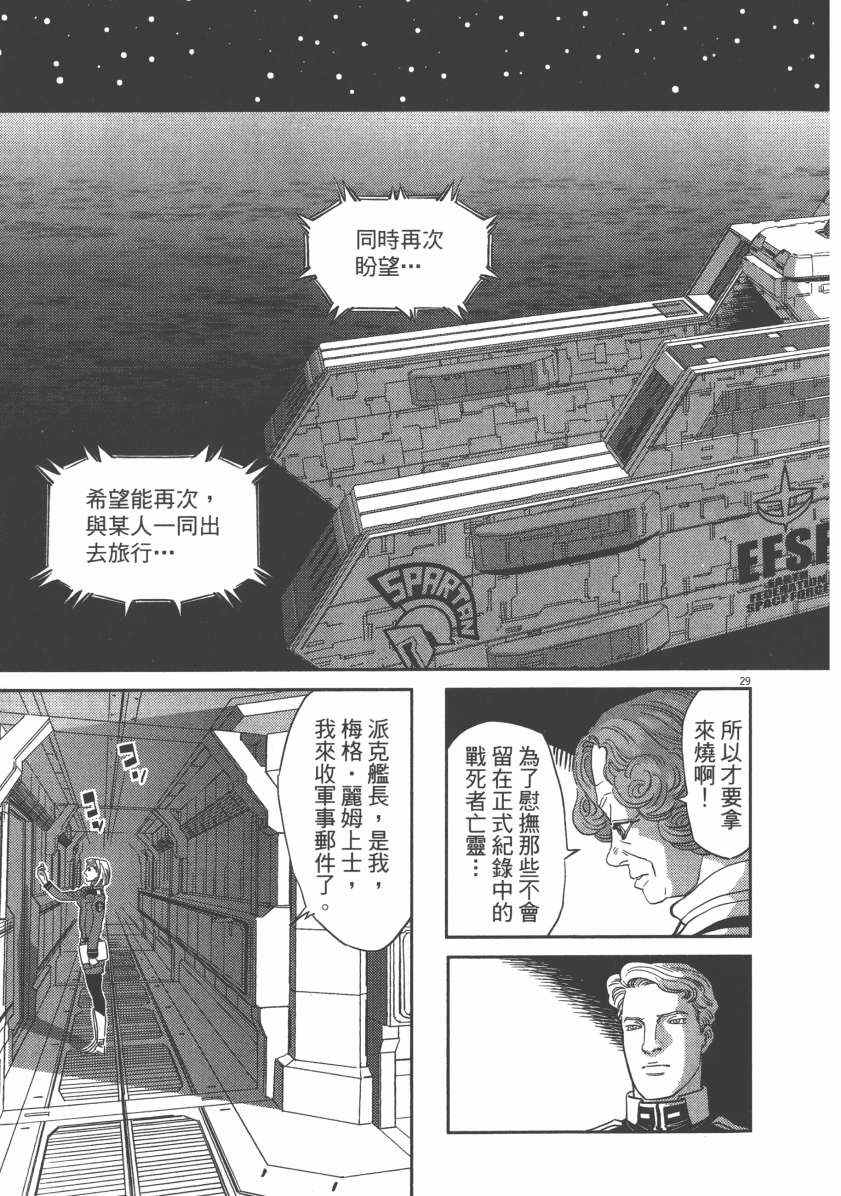 第 229 页