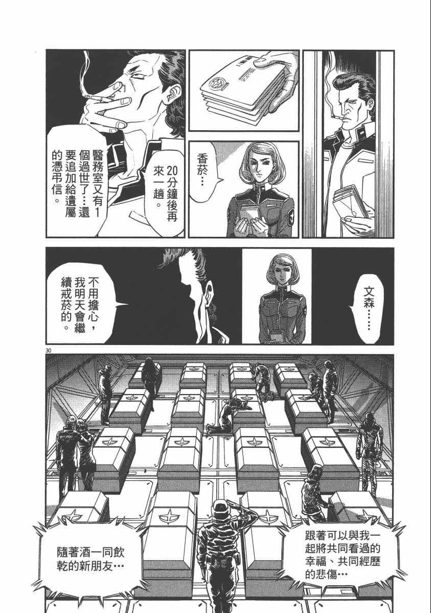 第 230 页