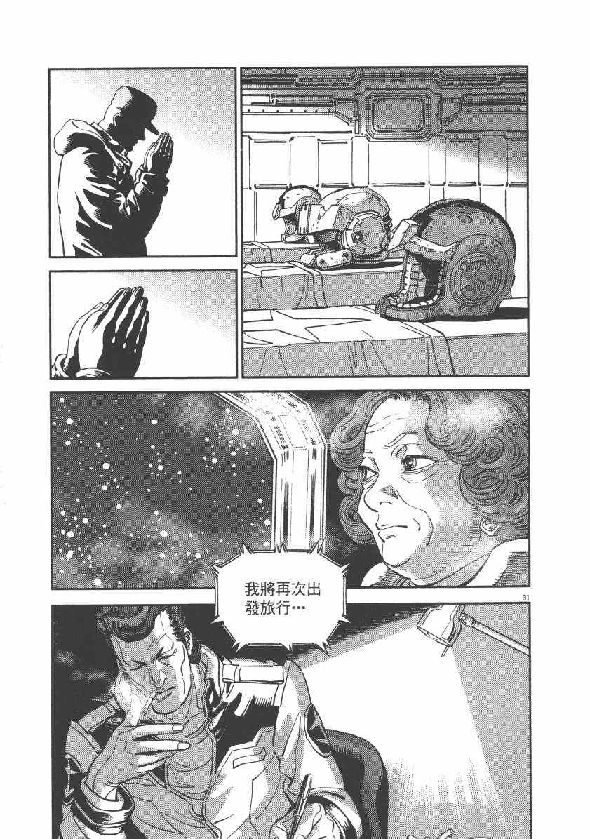第 231 页