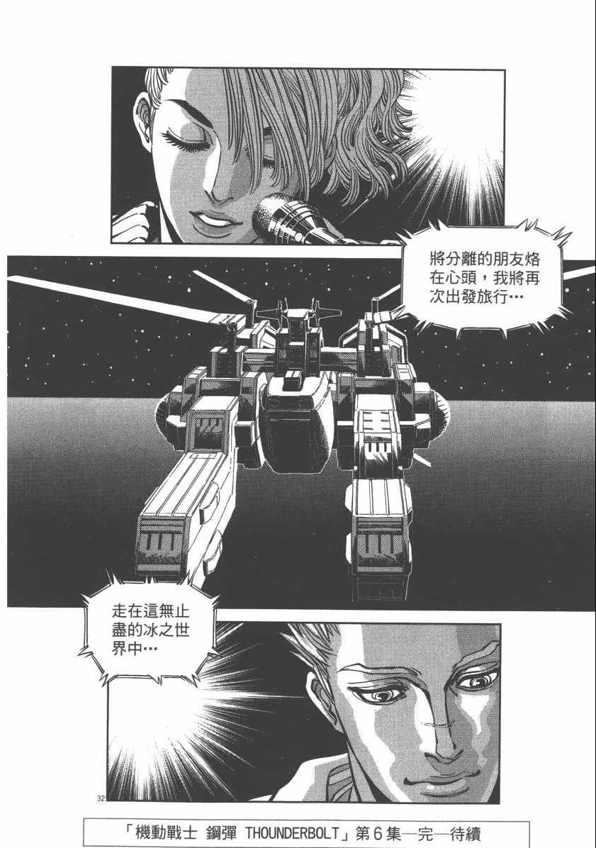 第 232 页