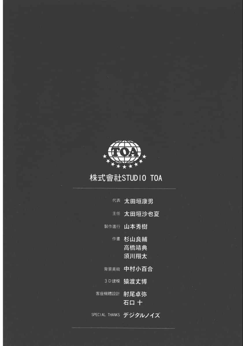 第 234 页
