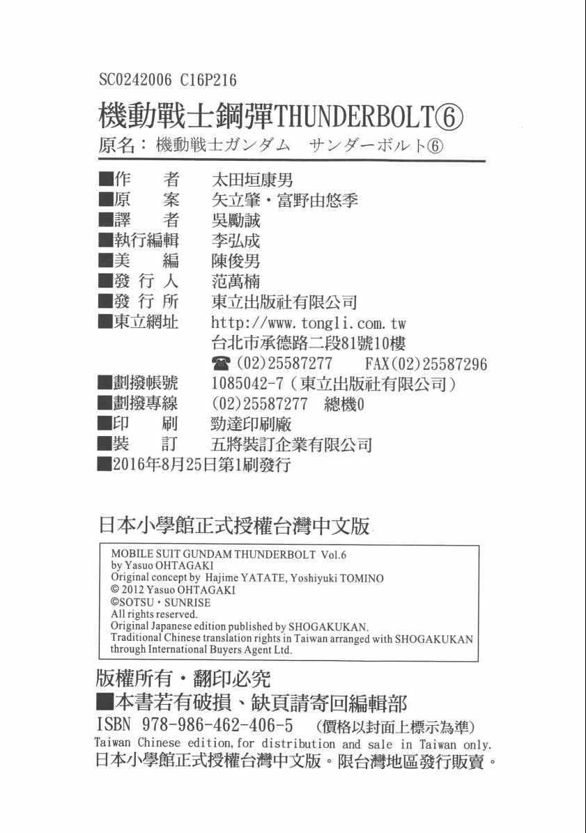 第 236 页