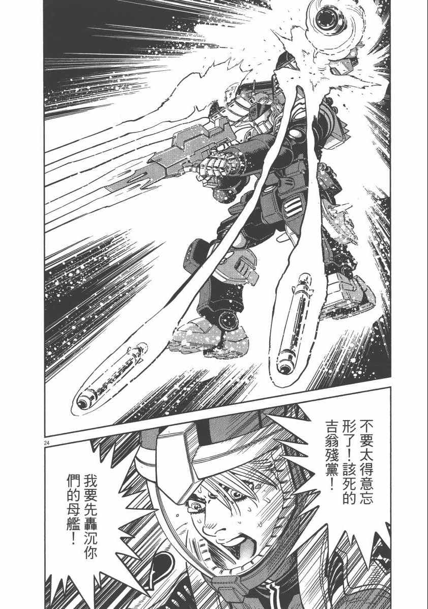 第 32 页