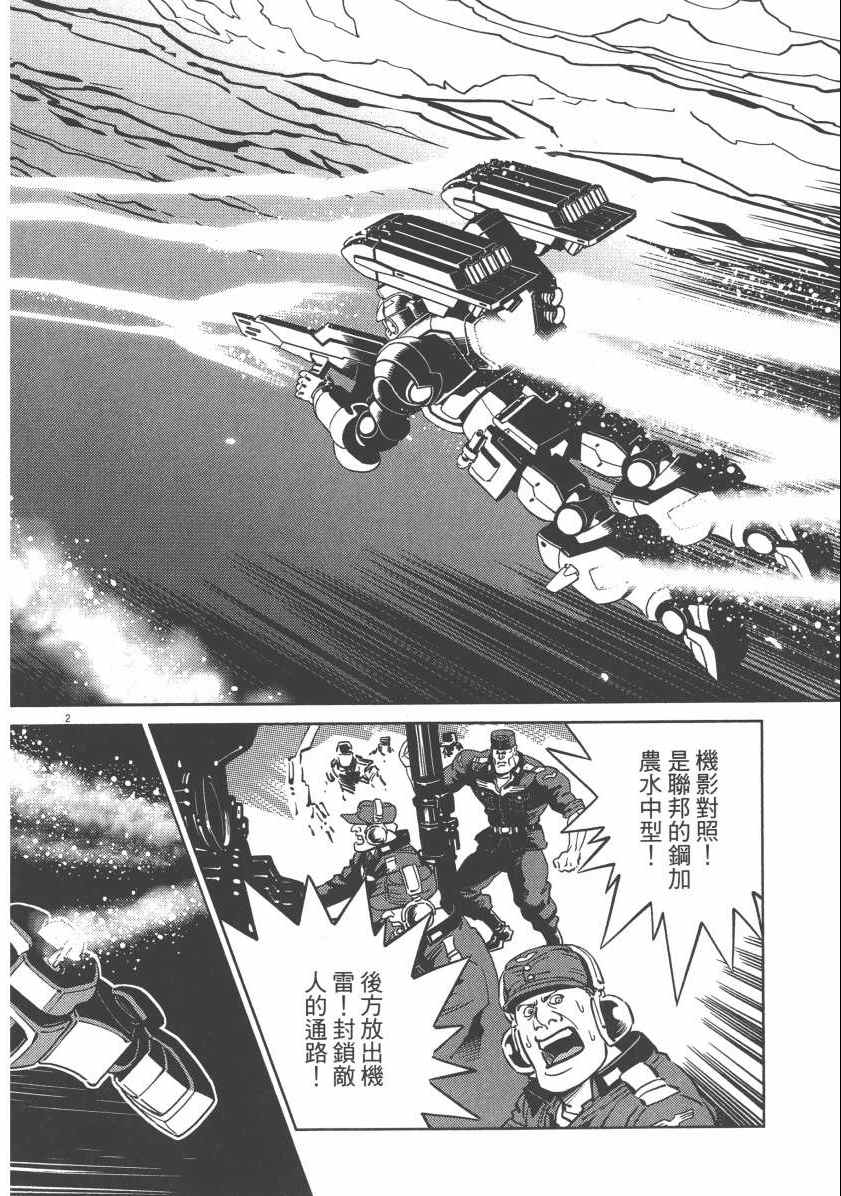 第 34 页